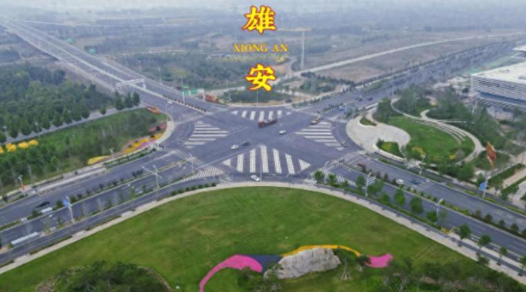 西方惊叹：中国6700亿打造雄安新城，智慧生态引领未来