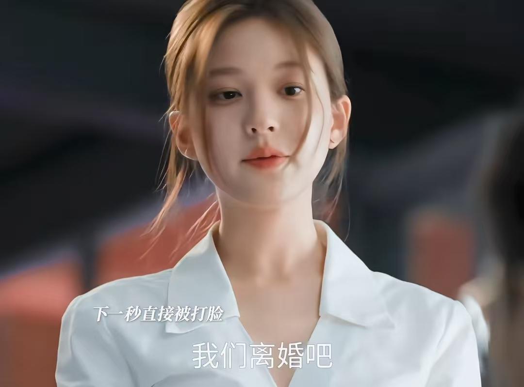 《许我耀眼》剧情大揭秘：陈伟霆私生子反转，赵露思离婚逆袭