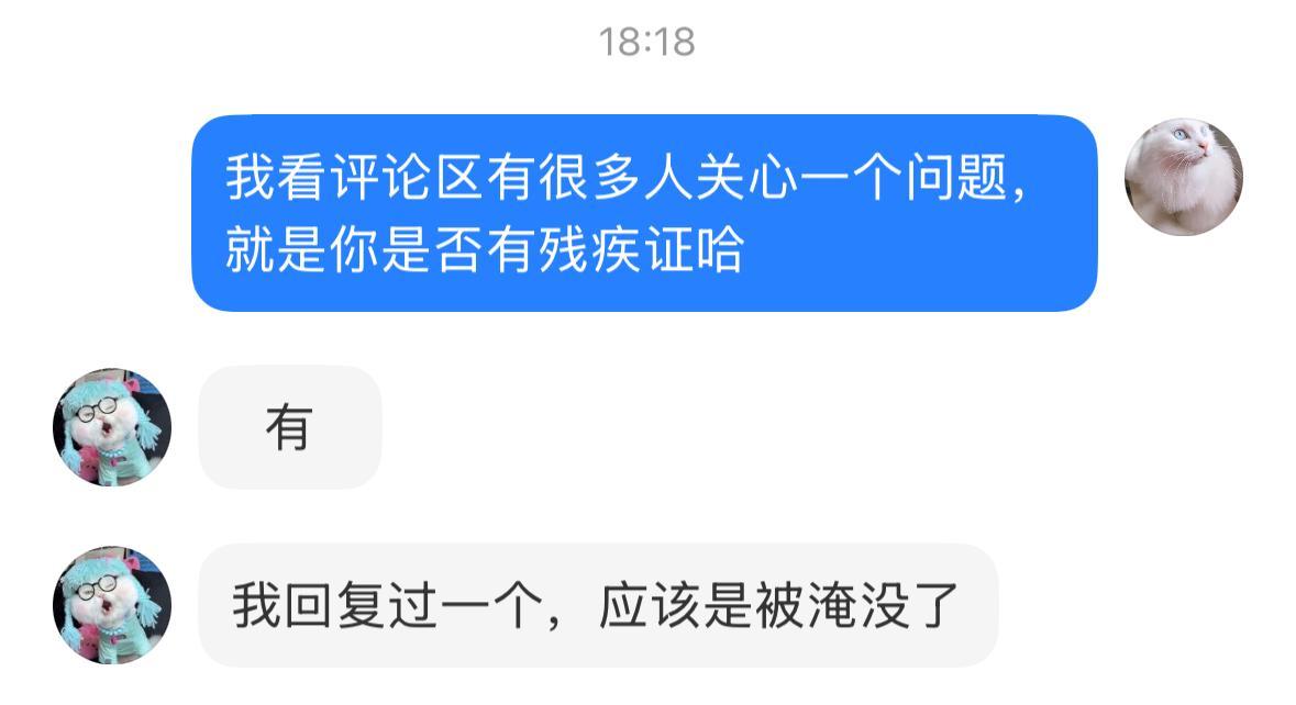 得力集团辞退跛脚员工事件最新：企业致歉并邀返岗，女子婉拒