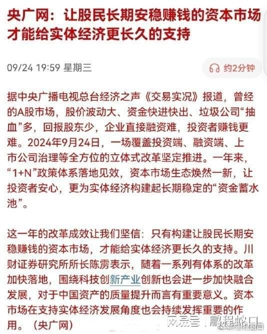 财富大时代开启：牛市浪潮下的投资机遇与准备
