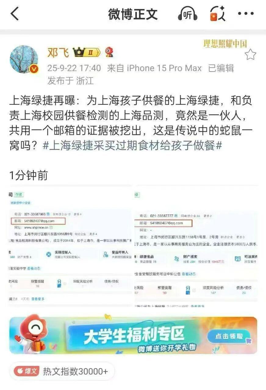 班主任告诫学生相关图片