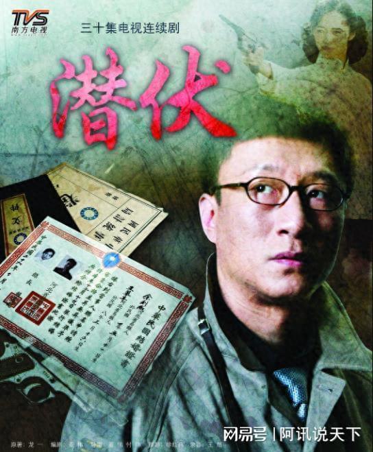 《沉默的荣耀》首播破纪录，于和伟领衔谍战剧新巅峰