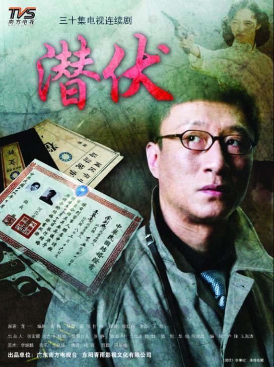《沉默的荣耀》首播破纪录！于和伟领衔39集谍战大剧引爆收视