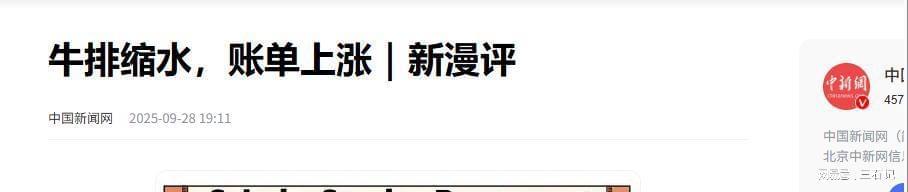 关税战无赢家