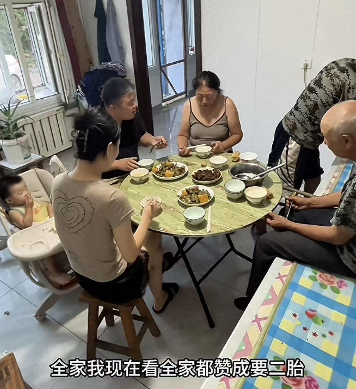“7个人2个菜，还不停要！”东北公婆花式催二胎，让万千网友破防