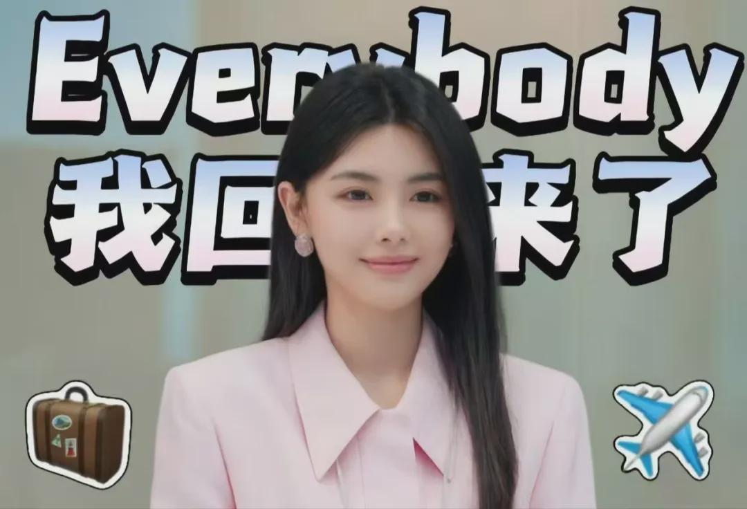 许我耀眼剧照