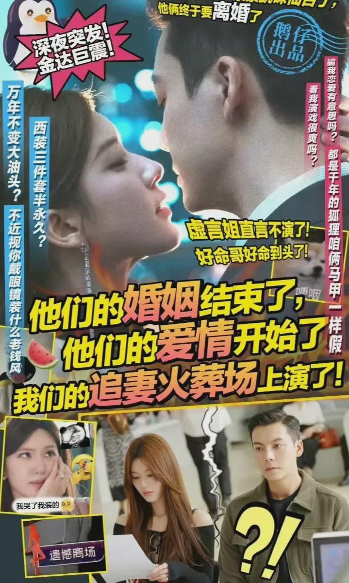 许妍沈皓明决裂