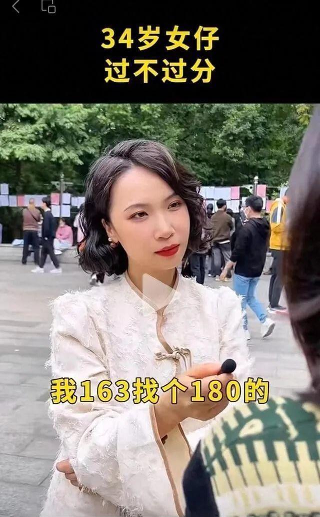 上海相亲角现状：优质单身者为何难觅良缘？