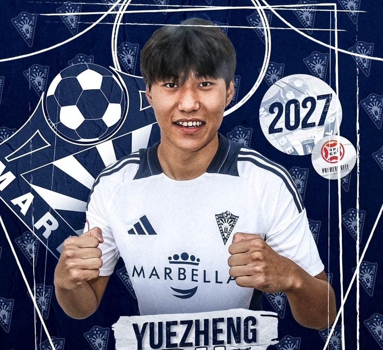 中国男足20岁新星杜月徵引外媒关注，或成武磊接班人