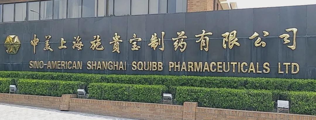 合资药企退场潮：中国医药业能否接棒创新时代？