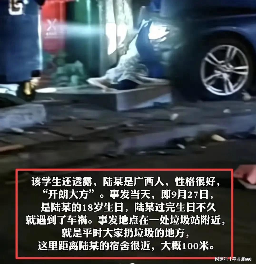 华南理工大学校园车祸现场车辆残骸