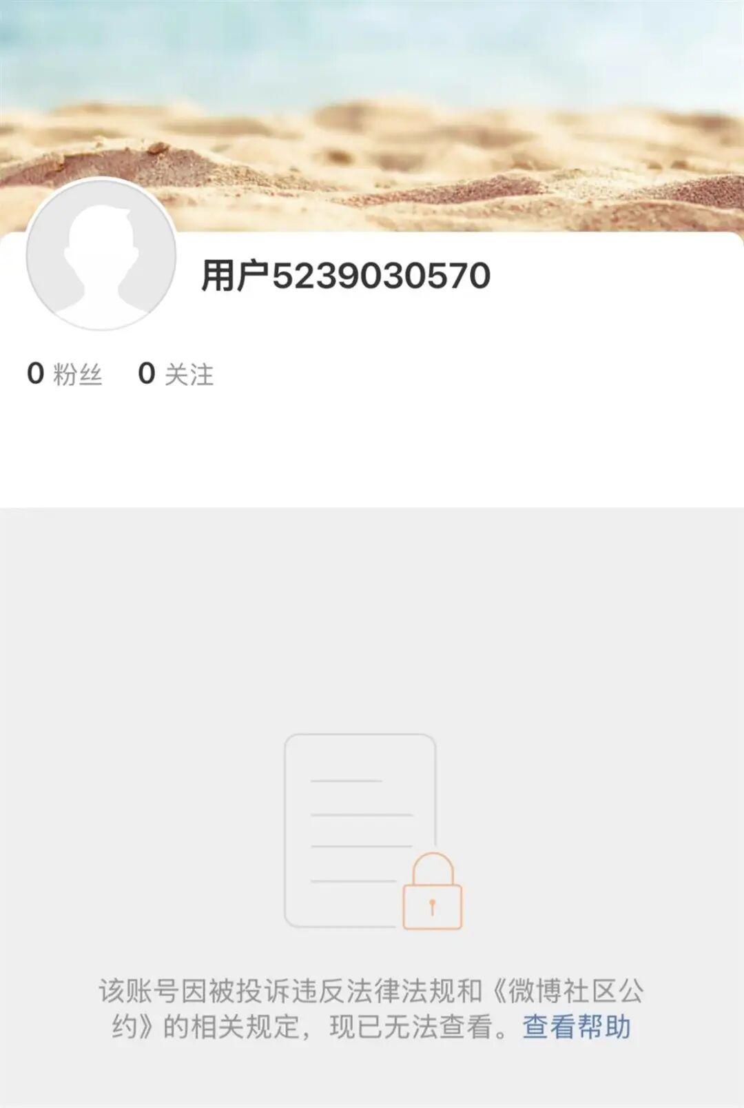 网红户晨风全网封禁！违规言论终遭严惩，平台整治力度升级