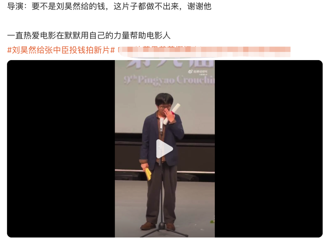 刘昊然转型投资？刘涛综艺再引热议？张维伊周雨彤绯闻真相