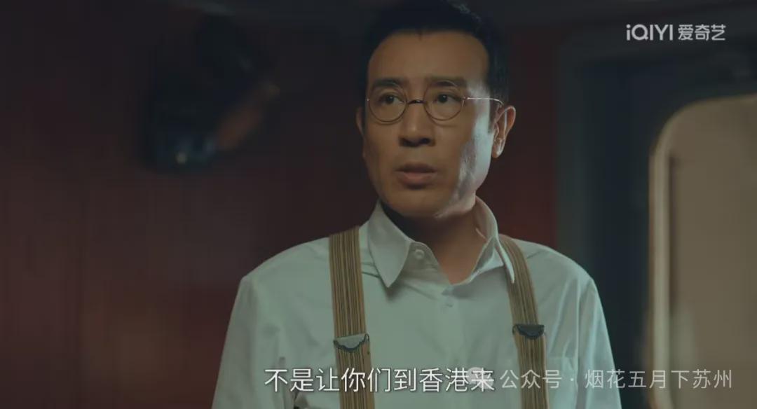 《沉默的荣耀》揭秘：保密局为何紧盯吴石不放？