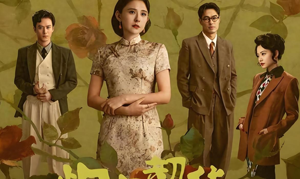 《灼灼韶华》圆满收官，2人翻红升咖，5人0差评，3人被骂惨