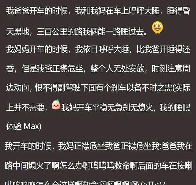 如何判断一个人开车水平高低？游戏模拟+真实场景揭秘！