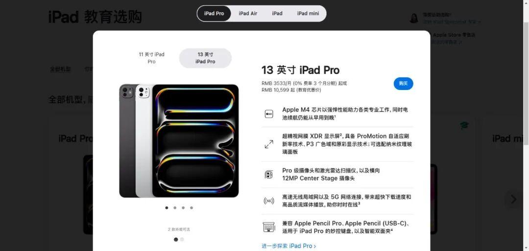 苹果M5 iPad Pro抢先体验：性能飙升，设计延续经典