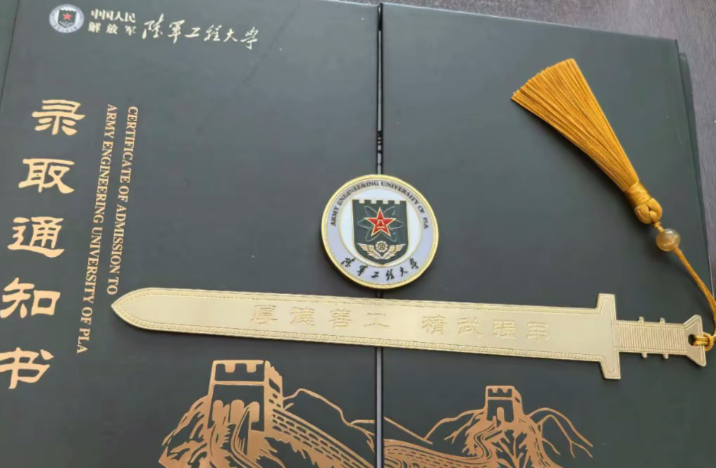 7名陆军生转学南京工业大学：军校生活为何难坚持？