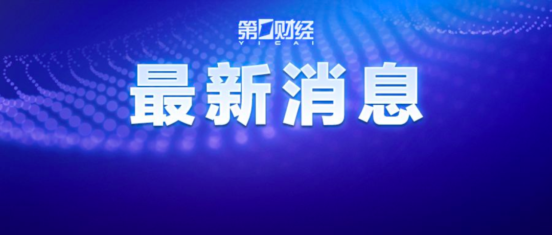 台湾明确表态：拒绝美方芯片制造‘五五分’要求