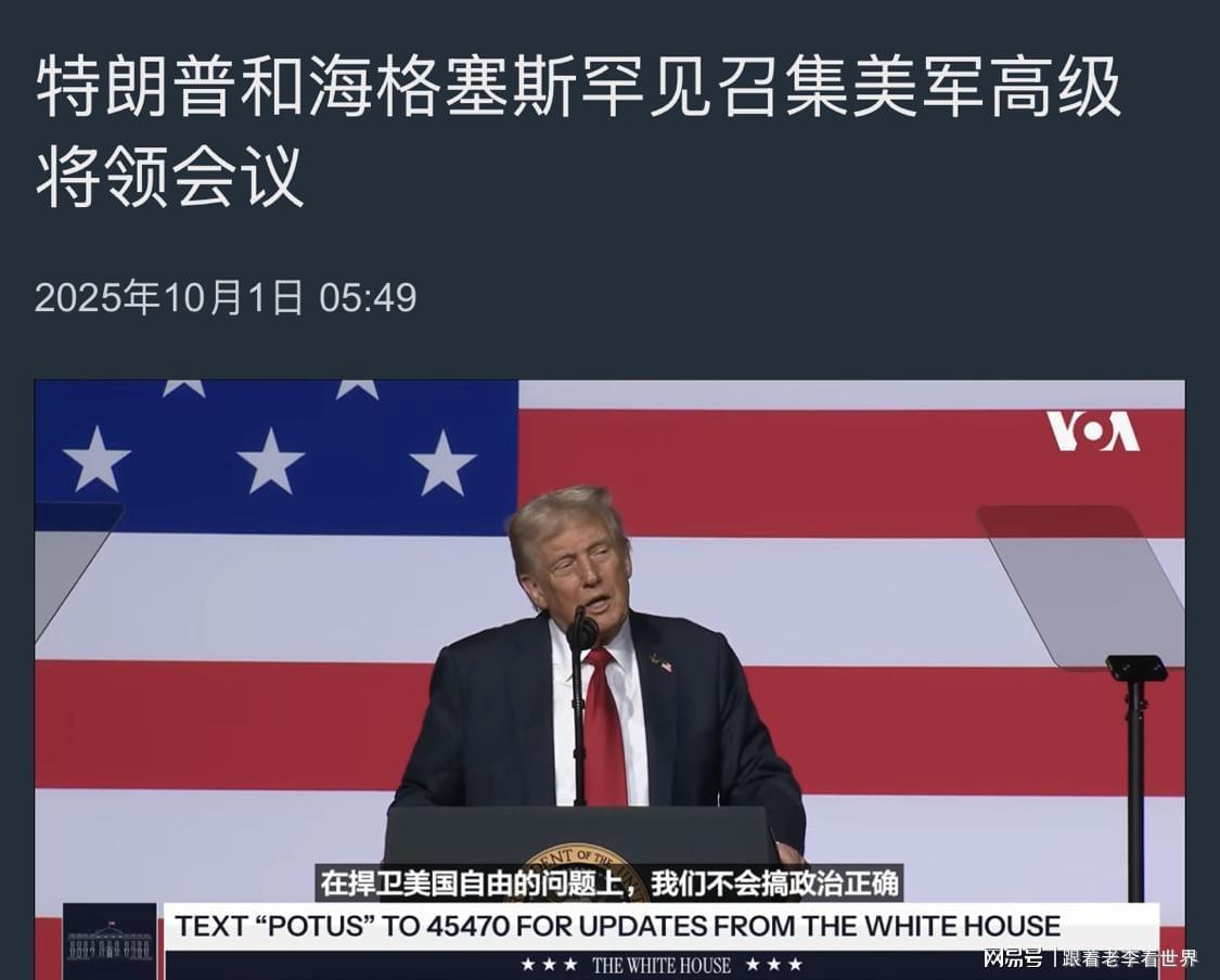 东海导弹部署升级，美军两线作战压力陡增