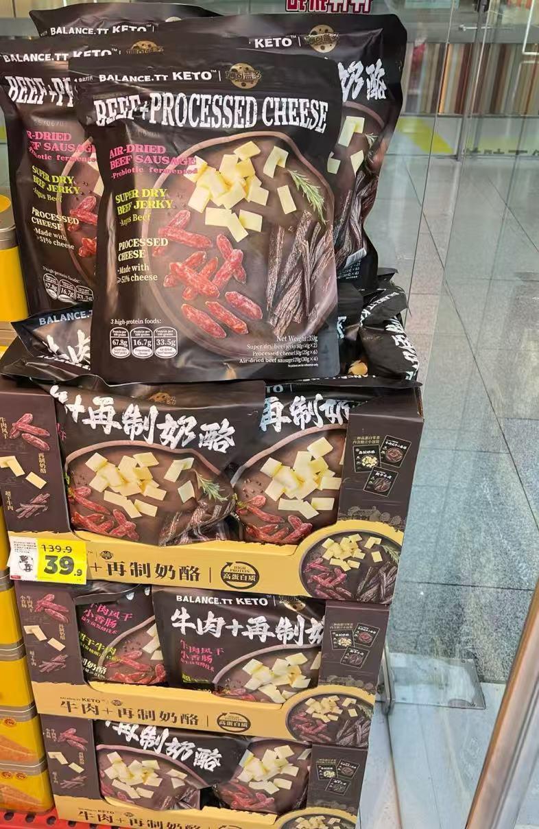 山姆99.9元零食好特卖仅售39.9元，同款商品山姆线上下架