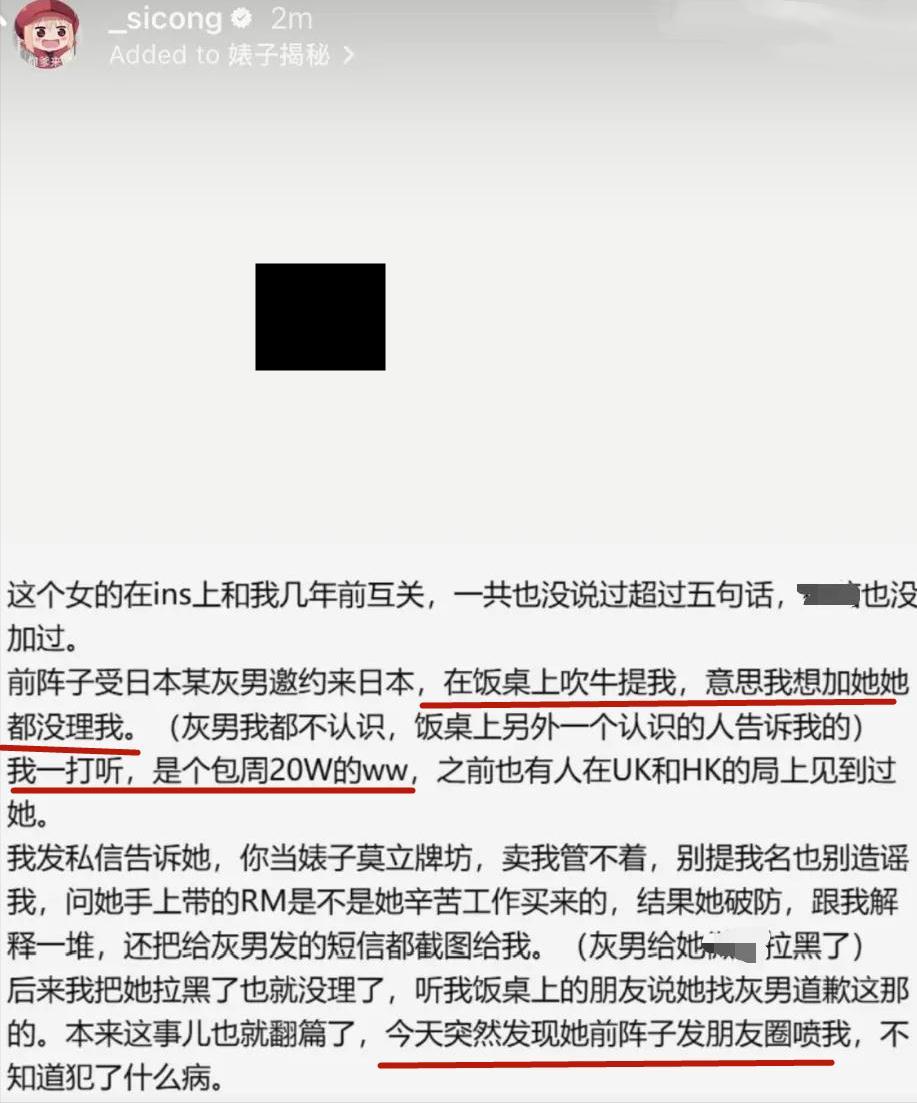 女网红相关图片