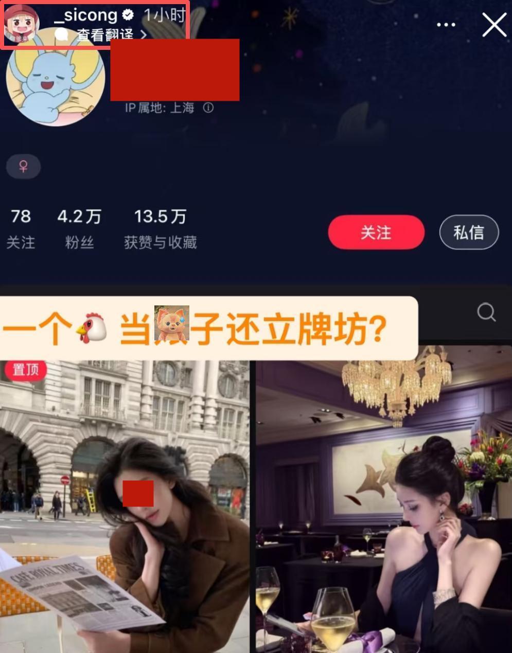 女网红照片