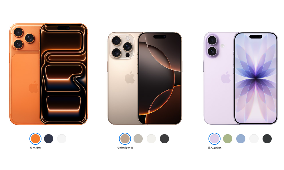 苹果手机能用几年？2025年最耐用四款iPhone推荐，最长可用六年