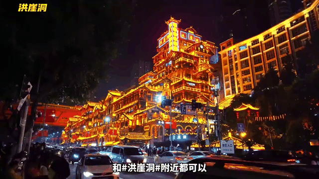 1400万外国人涌入中国：重庆成国际游客新宠，真实体验打破偏见