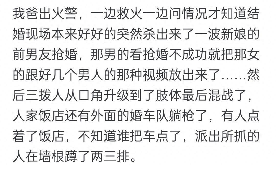 你见过哪些婚前作死行为？网友：有心理洁癖的我，看的都要吐了