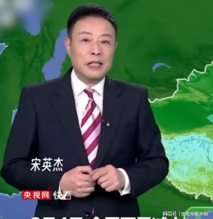 没想到，央视天气预报近30年主播宋英杰，竟是兼职临时工身份