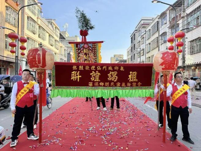 汕头百年世仇村破冰和解：清末械斗积怨终结，今朝联谊通婚