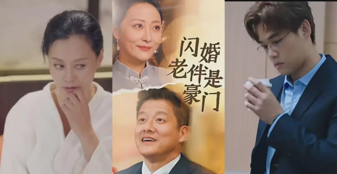 视频号短剧崛起：谁在为中老年情绪消费买单？