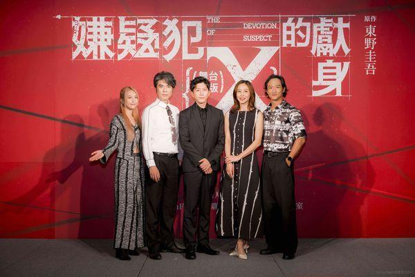 东野圭吾《嫌疑犯X的献身》首登台湾舞台！金马影帝领衔主演