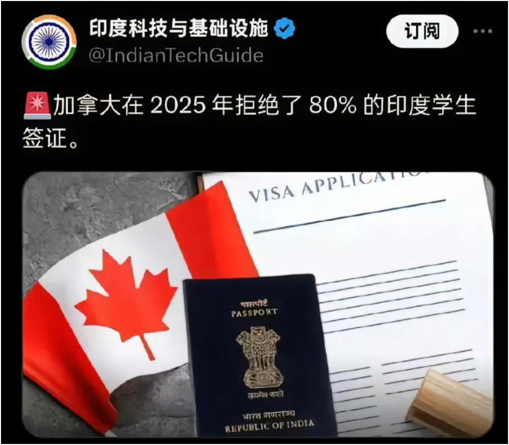 加拿大移民局