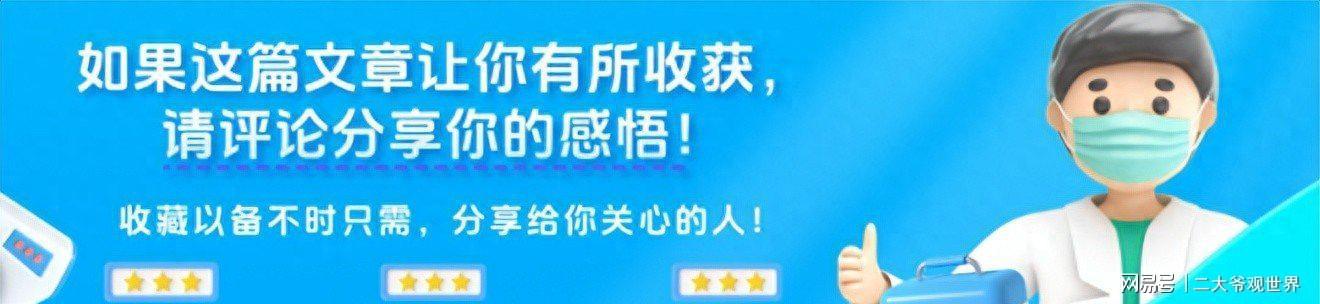 带状疱疹并非无故发作？揭秘6大诱因与5大预防策略