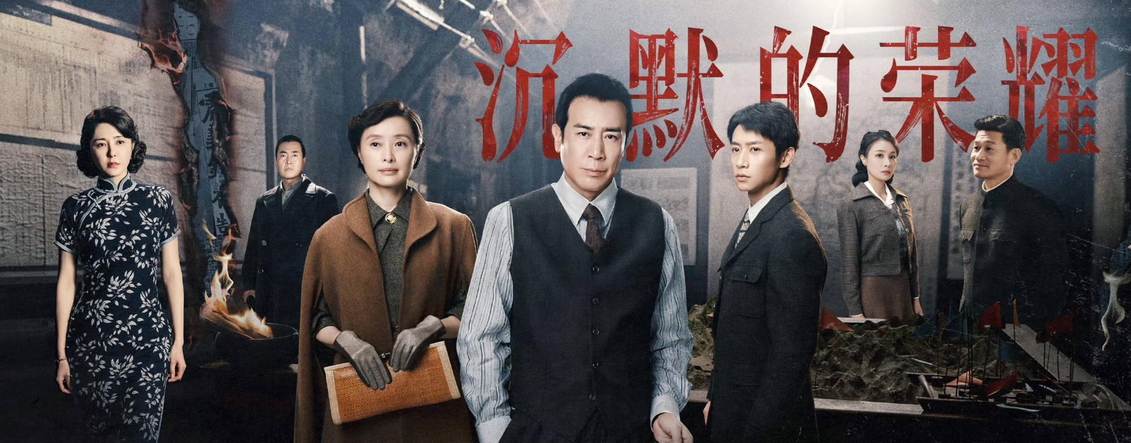 《沉默的荣耀》大结局：吴石英勇牺牲，子女命运何去何从？