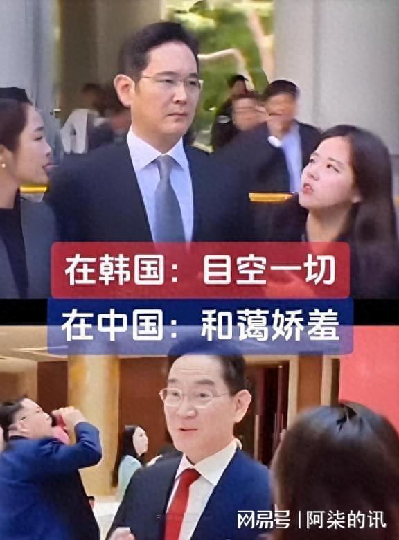 李在镕韩国地位解析：相当于中国的哪位企业家？