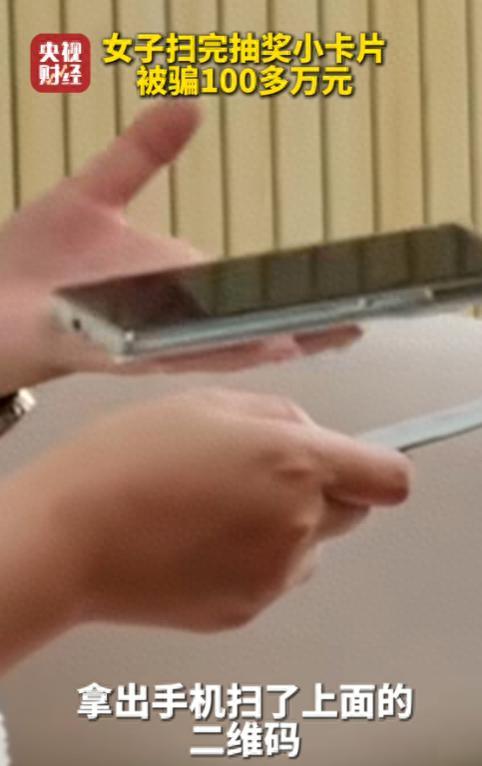 警惕！新型诈骗成功率近100%，六大骗局全解析与防骗指南