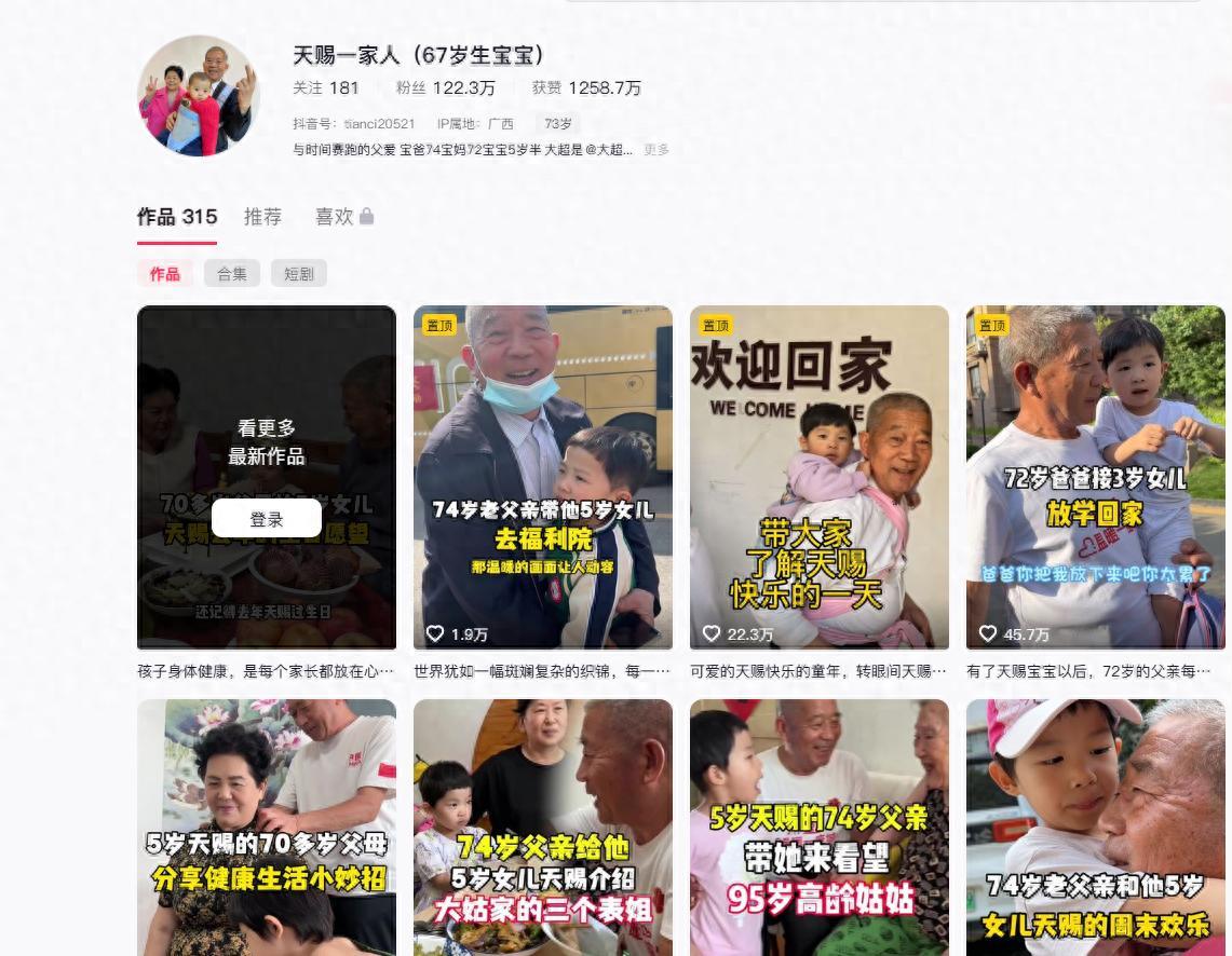 小天赐，终为父母当年的“冲动”买了单，年仅6岁活得不像个小孩