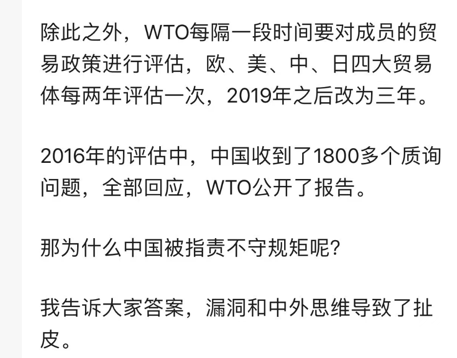 高铁技术谈判现场