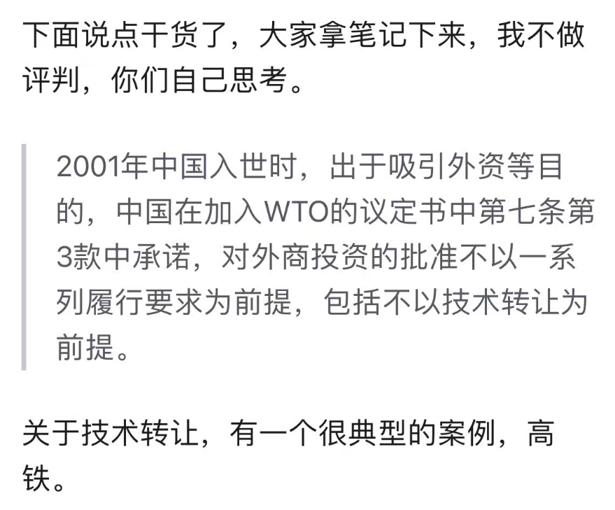 GPA谈判争议场景