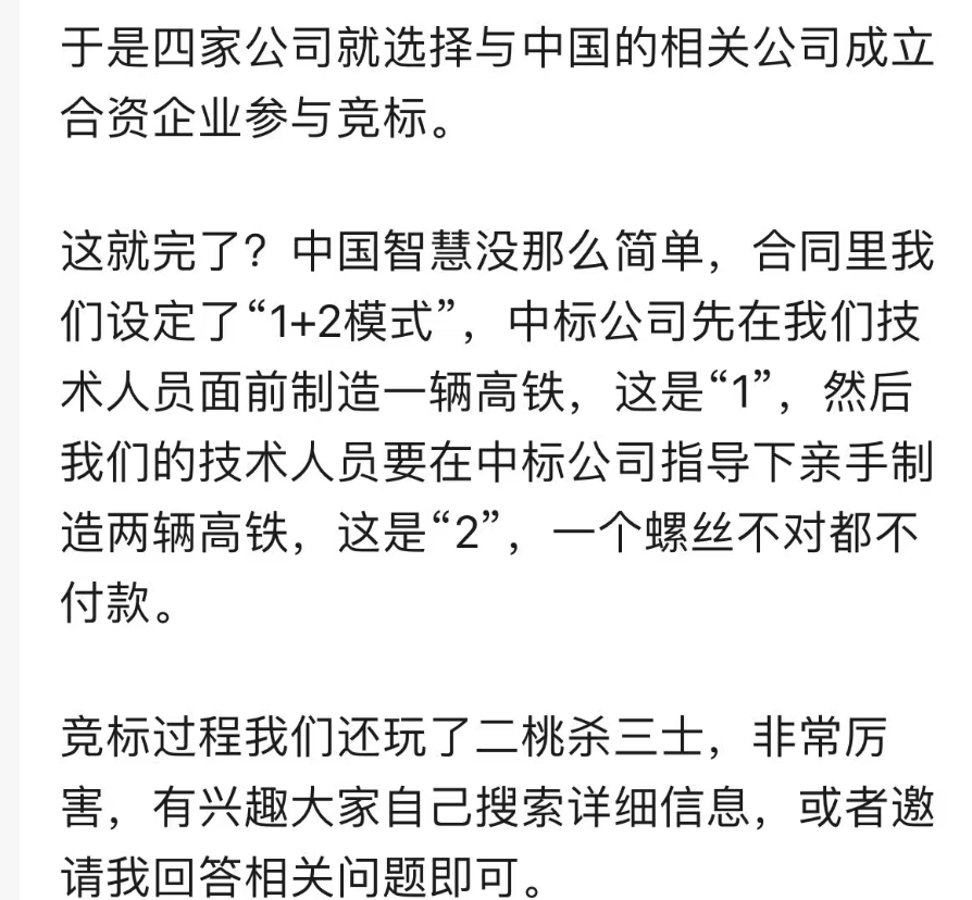 国际技术合作防范机制