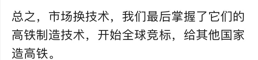 全球产业链定位分析