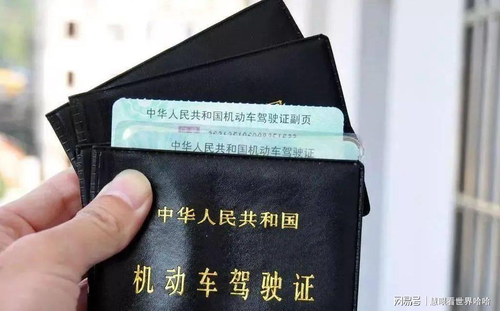 2025驾照新规：年龄限制调整，这些变化你必须知道！