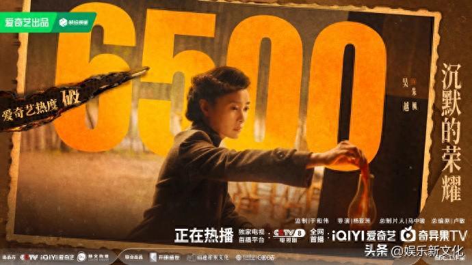 《沉默的荣耀》特工演成愣头青？换角或成完美之作