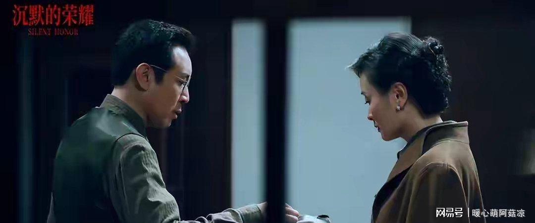 《沉默的荣耀》：揭秘吴石将军隐蔽战线的壮烈传奇
