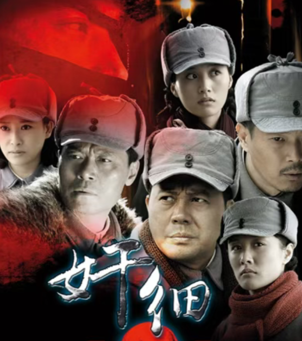 40集谍战巨制《奸细》：于和伟王奎荣演绎谍海风云，奸细潜伏悬念迭起