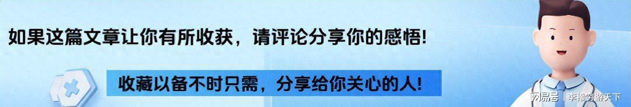 老一辈常吃咸菜却少生病？医生揭秘背后原因与健康吃法