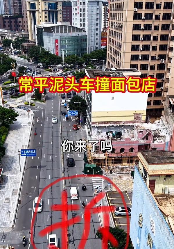 东莞泥头车撞民房成危房终拆除，赔偿金额引热议